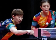 B体育体育培训-乒乓球团体赛：中国队零封对手