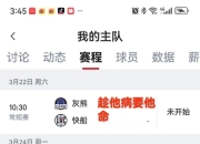 B体育体育app下载地址-快船连胜创纪录，火力全开令对手束手无策