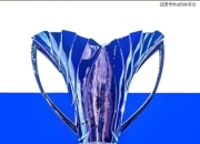 包含广岛三箭机遭惨败，亚冠出局陷入危机的词条