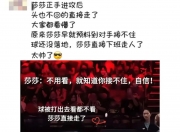 B体育体育中国官网-包含比赛局势紧张激烈世界球员竞技出众的词条