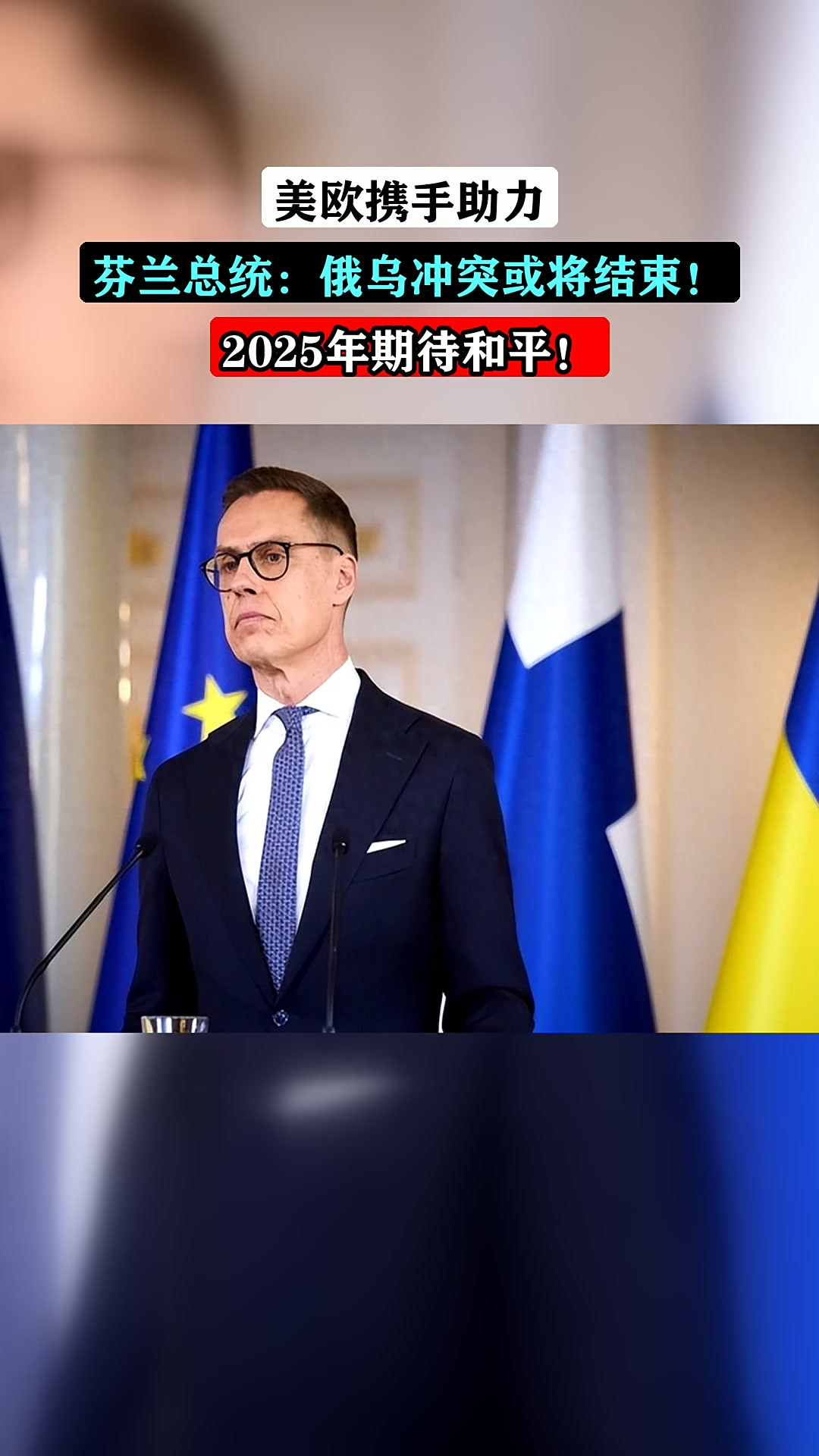 俄罗斯希望在对阵芬兰的比赛中取得胜利 俄罗斯希望在对阵芬兰的比赛中取得胜利