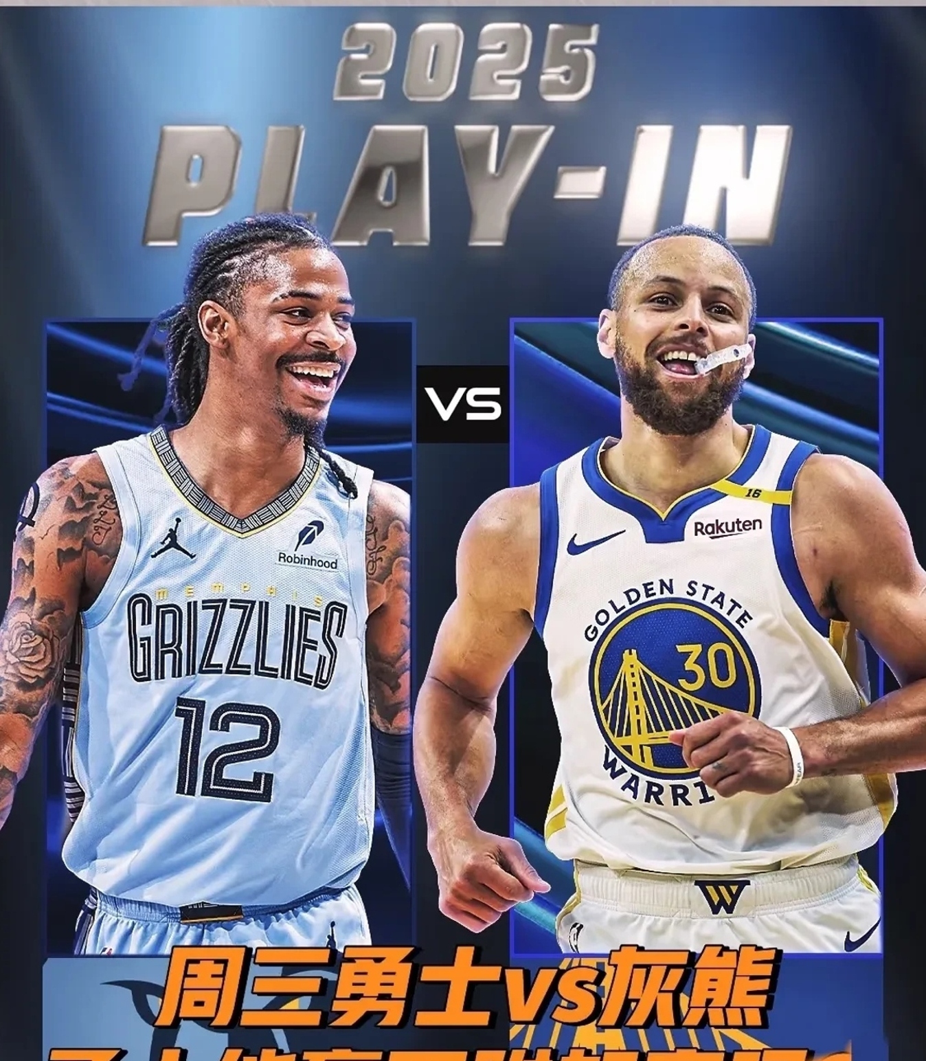 灰熊队全队发挥出色，赢得关键胜利的简单介绍