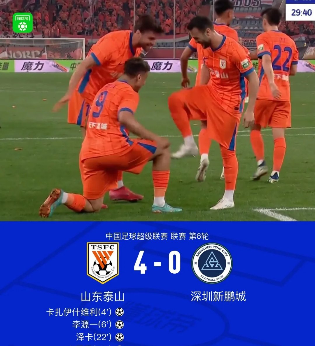 关于新赛季实力强队失利,球迷担心成绩下滑的信息 关于新赛季实力强队失利,球迷担心成绩下滑的信息