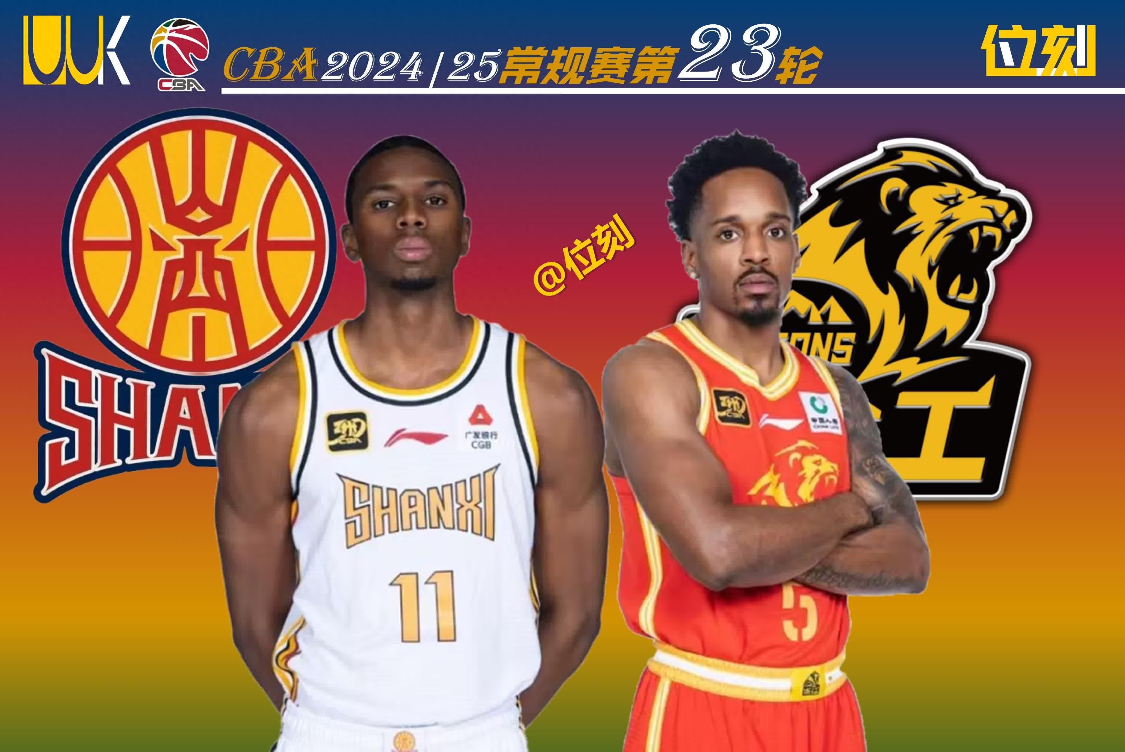 大牌外援火爆CBA赛场，球迷欢呼不已的简单介绍