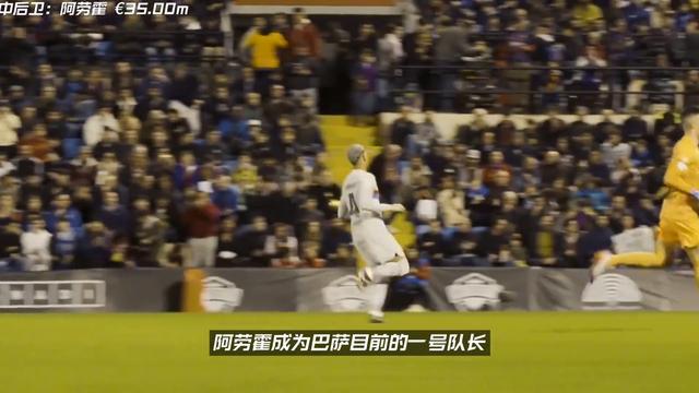 小组出线悬念：巴萨需客场逆袭阿贾克斯，全力保持第一的简单介绍